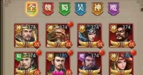 放置三国老版安卓下载