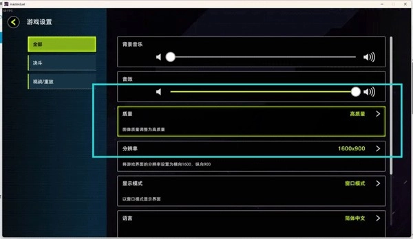 游戏王决斗大师最新版下载