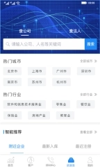 斑马销售宝最新版下载