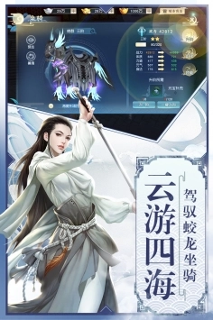 怒战红颜折扣平台最新下载