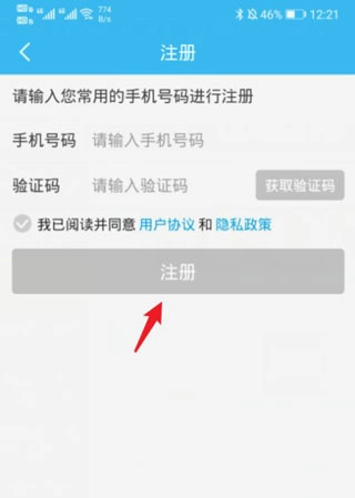 随申办市民云经典版下载