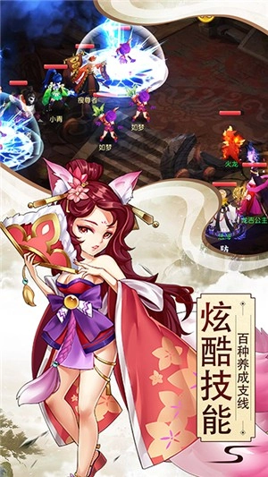 冲向地心变态版最新下载