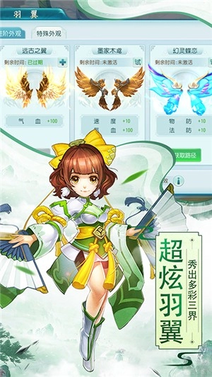 冲向地心变态版最新下载