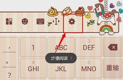 搜狗输入法中兴版V10.32.28.202508020252下载