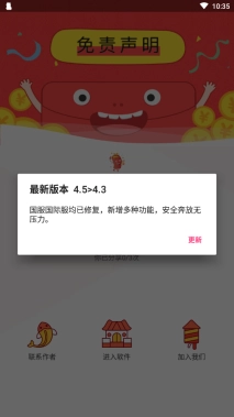 zero和平捍卫者最新下载