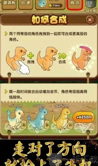 全民养龙红包版手机下载