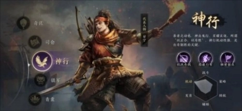 三国谋定天下单机版下载