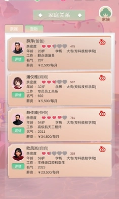 比特人生中文版安装下载