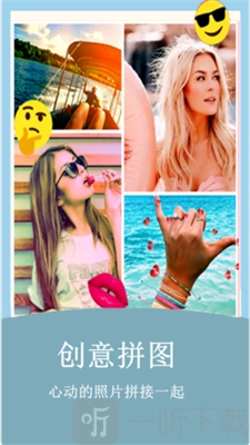 轻美cute相机最新下载