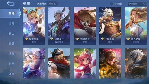 决胜巅峰体验服经典版下载
