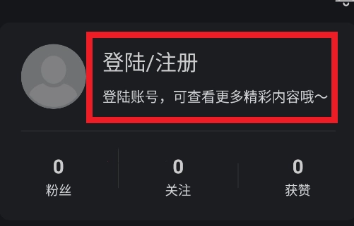 水月影评安卓下载