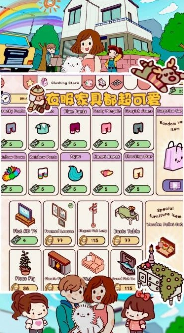 口袋小镇世界经典版下载