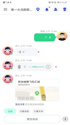 蘑菇小兵软件下载