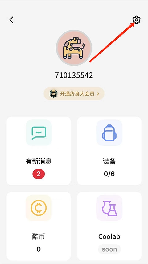 不背单词app下载