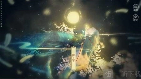 应海看潮生中文版下载