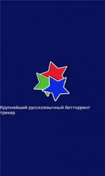 rutracker中文版安装下载