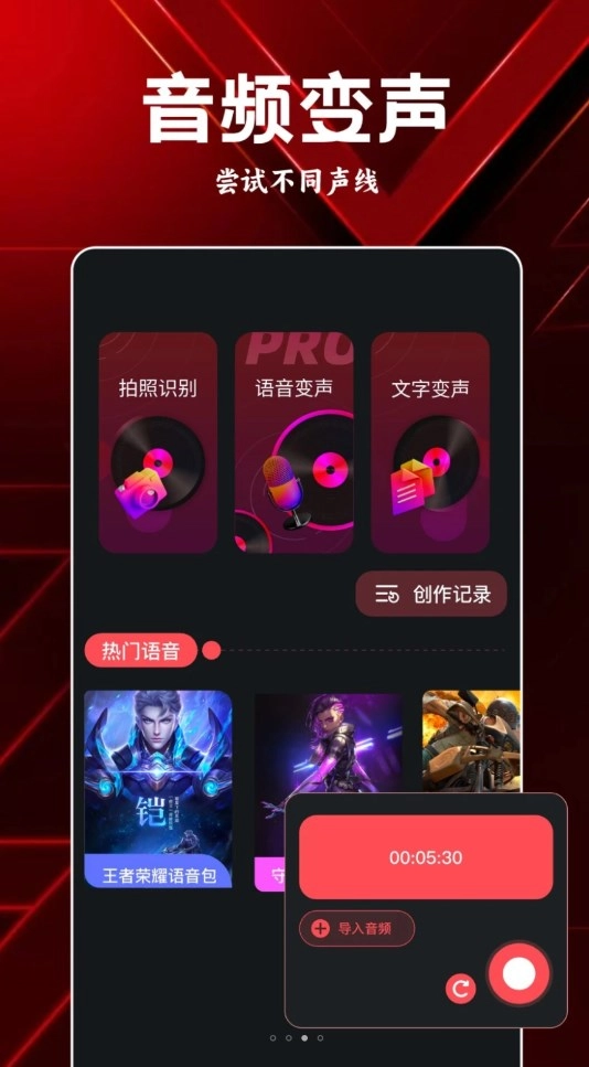 岸听音乐编辑旧版下载