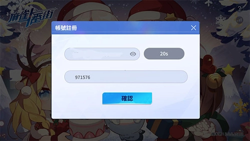 麻雀一番街官方版下载