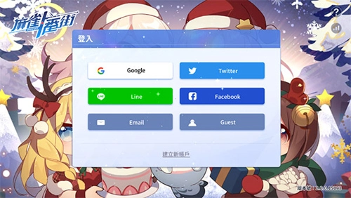 麻雀一番街官方版下载