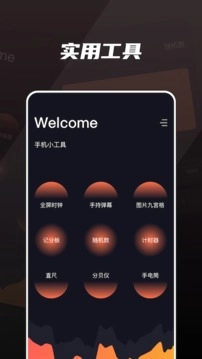 Cerulean正版下载