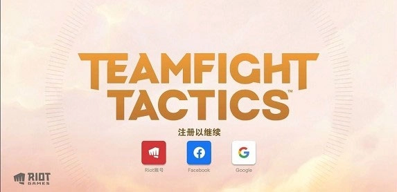 tft云顶之弈老版本下载