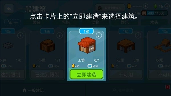 方块世界3D正式版下载