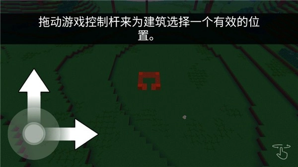 方块世界3D正式版下载