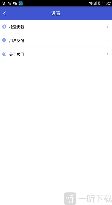 全能扫描工具老版本下载