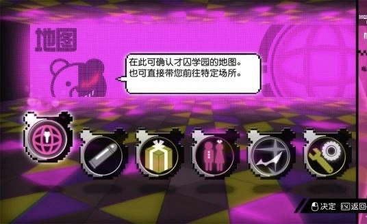 新弹丸论破v3中文版安装包下载