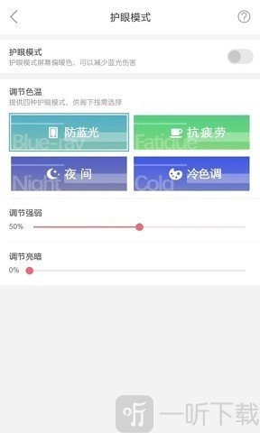mimikkoui官方版下载