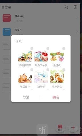 mimikkoui官方版下载