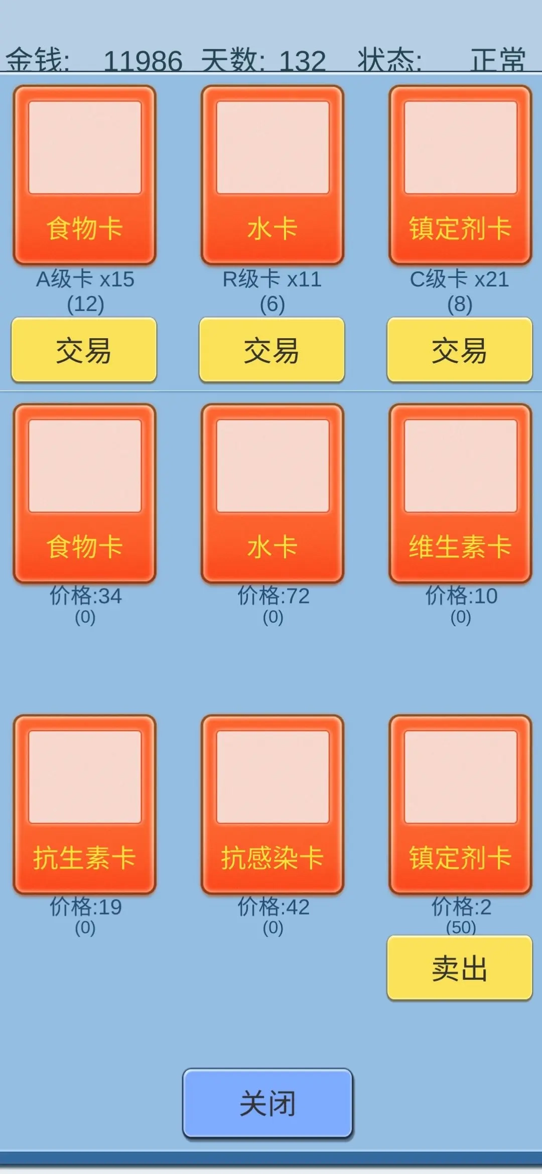 抽卡人生安卓下载
