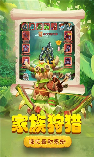 丛林战役九游版安装下载