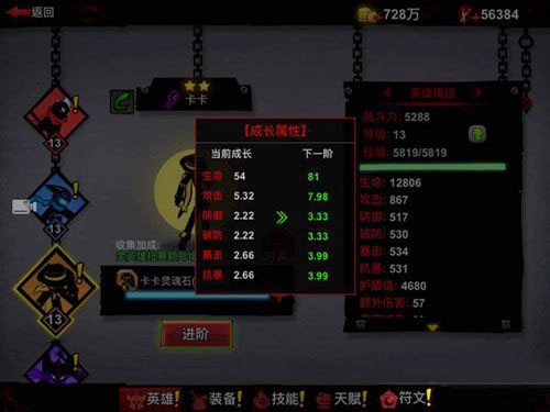 火柴人联盟2九游版免费下载