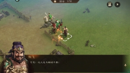 新三国志曹操传手游下载