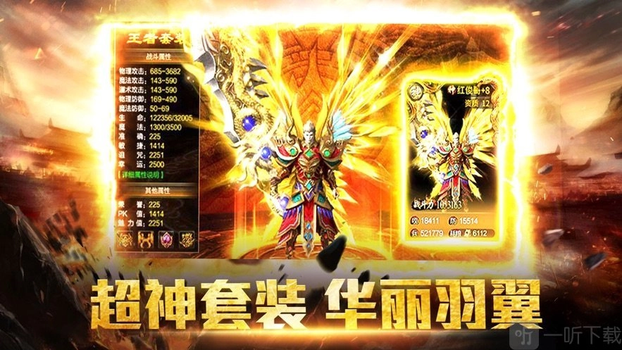 喜扑复古霸业旧版下载