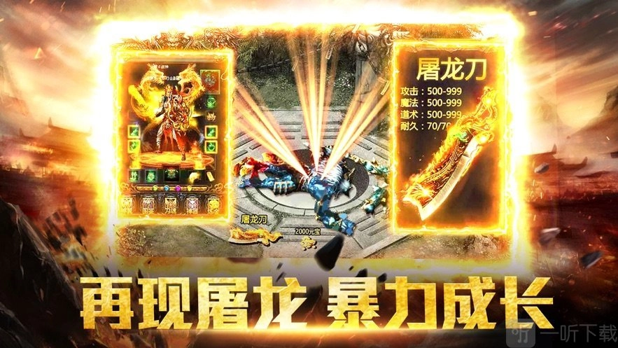 喜扑复古霸业旧版下载