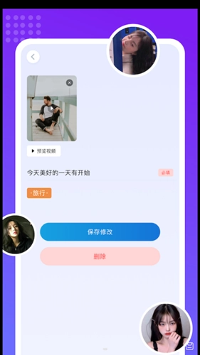 goodnote笔记app下载
