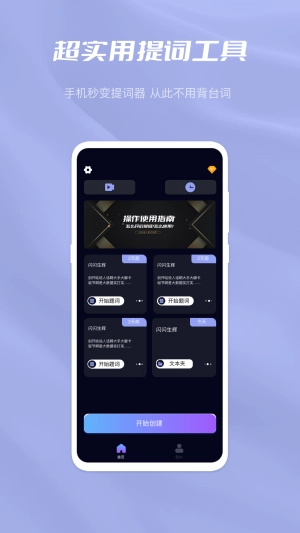杏吧园最新版下载