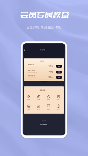 杏吧园最新版下载