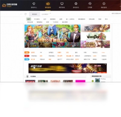 云即玩游戏盒子旧版下载