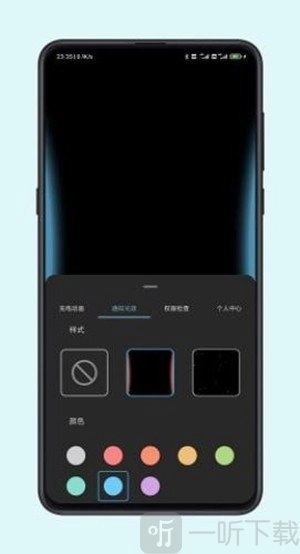 光兮壁纸老版本下载