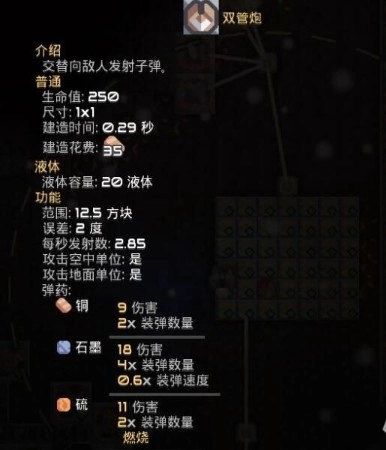 像素工厂正版手机下载