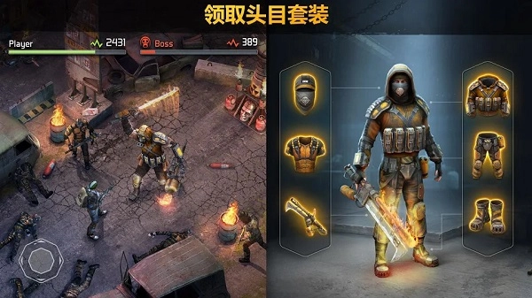 僵尸黎明安装包下载