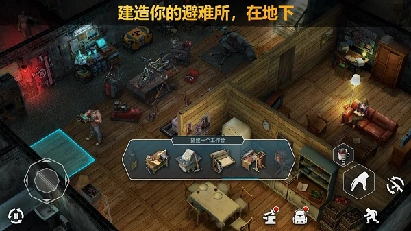 僵尸黎明安装包下载