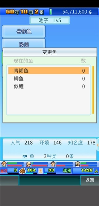 大自然物语汉化debug版安卓下载