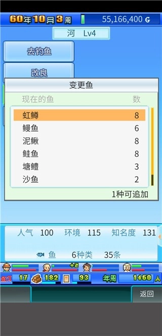 大自然物语汉化debug版安卓下载