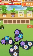 悠悠花园红包版免费下载