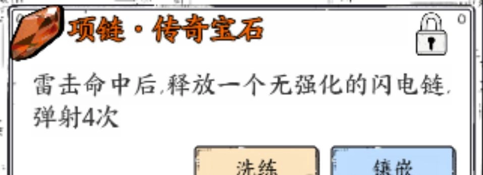 国王指意单机版下载