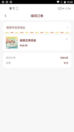 奖券世界省钱版安装下载